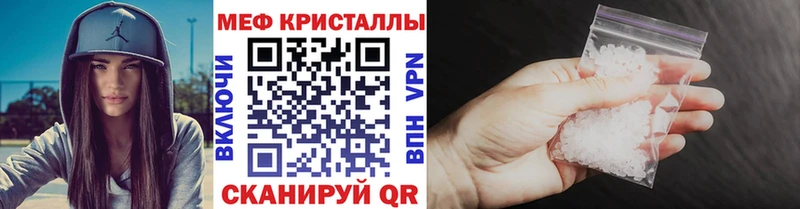 Наркошоп Тамбов Альфа ПВП Канабис МЕФ ГАШИШ
