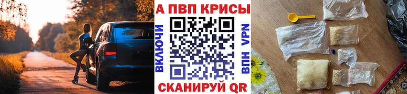 Alfa_PVP Соль  Тамбов 
