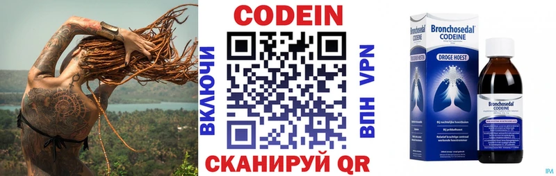 Кодеин напиток Lean (лин)  цены наркотик  hydra онион  Тамбов 