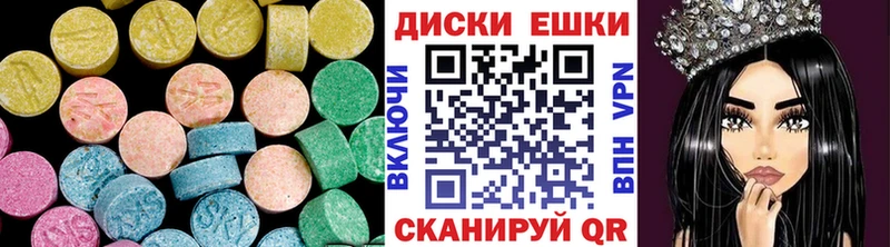 Экстази XTC  Тамбов 