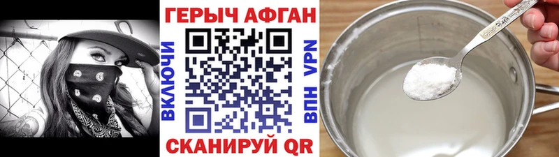 Героин гречка  купить наркотики цена  дарк нет состав  Тамбов 