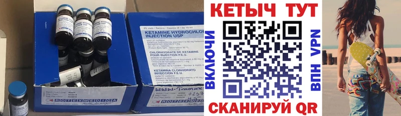 даркнет сайт  Тамбов  КЕТАМИН ketamine 