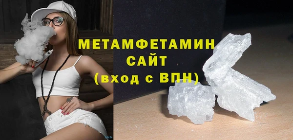 мдма Волоколамск