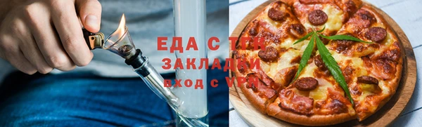 МДМА Волосово