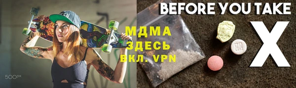 МДМА Волосово