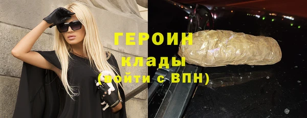 МДМА Волосово