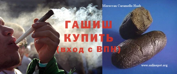 МДМА Волосово