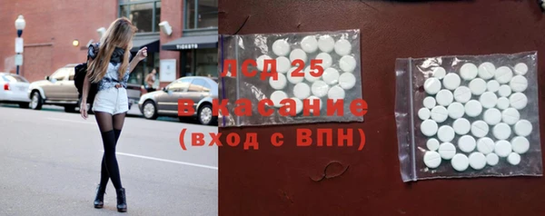 мдма Волоколамск