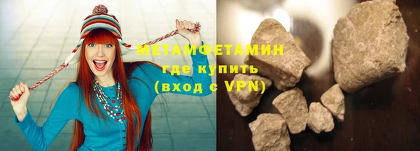 мдма Волоколамск