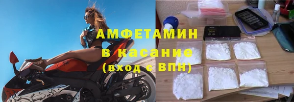 мефедрон мука Володарск
