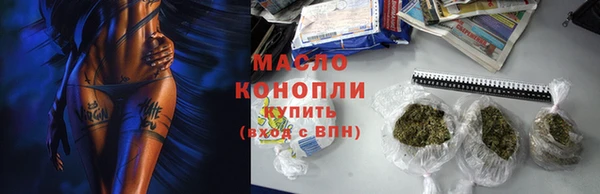 мдма Волоколамск