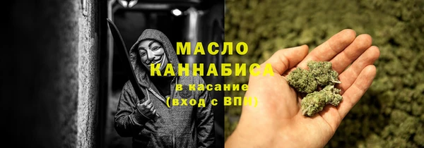 МДМА Волосово