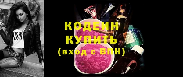 мдма Волоколамск
