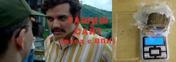 мдма Волоколамск