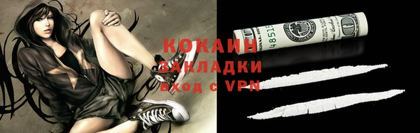 мдма Волоколамск