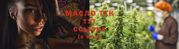 мдма Волоколамск