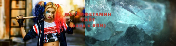 МДМА Волосово