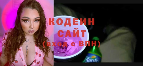 МДМА Волосово