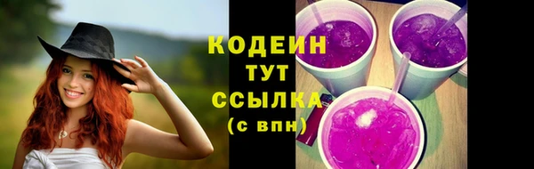 МДМА Волосово