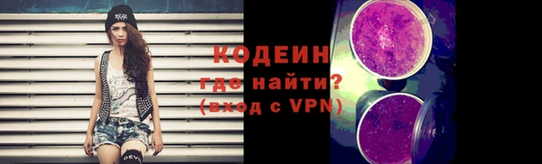 МДМА Волосово