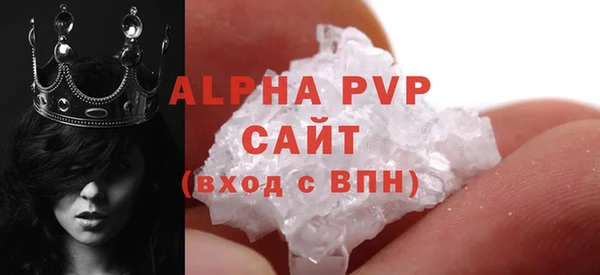 МДМА Волосово