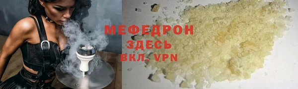 МДМА Волосово