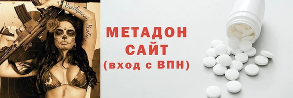 мефедрон мука Володарск