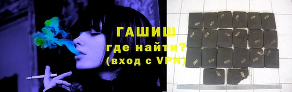 мефедрон мука Володарск