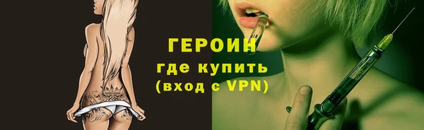 мефедрон мука Володарск