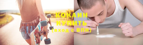 МДМА Волосово