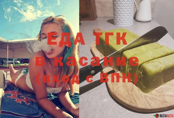 мдма Волоколамск