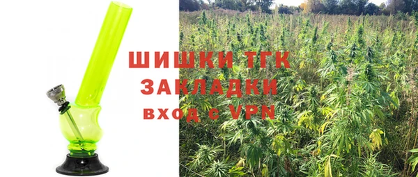 мефедрон мука Володарск