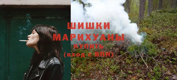 мефедрон мука Володарск