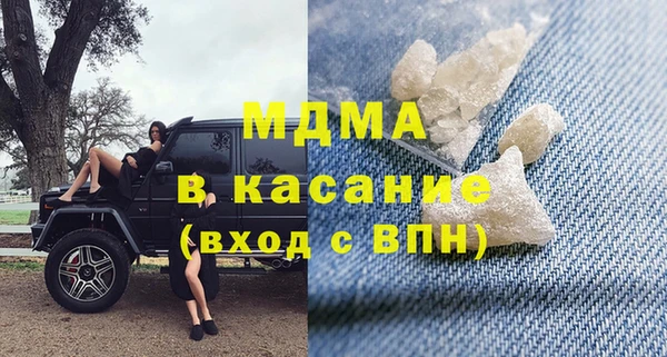 МДМА Волосово