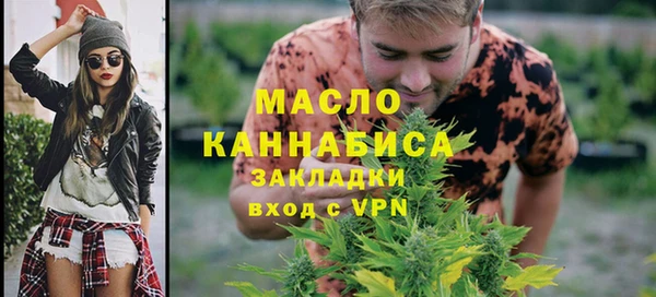 мефедрон мука Володарск