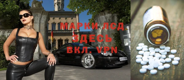 мдма Волоколамск
