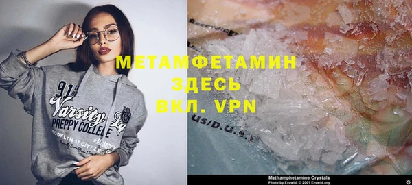 мефедрон мука Володарск