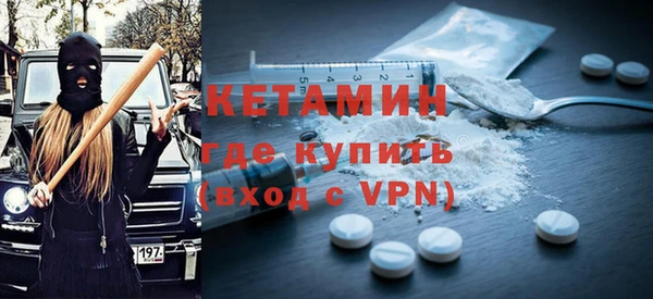 МДМА Волосово