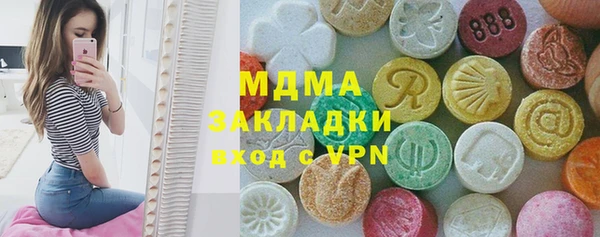 мдма Волоколамск