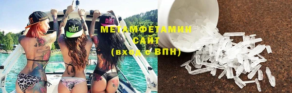 мефедрон мука Володарск