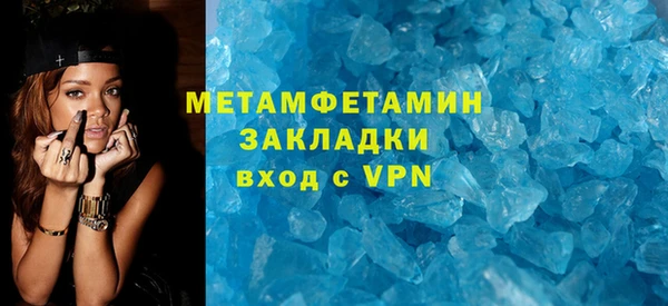 мдма Волоколамск