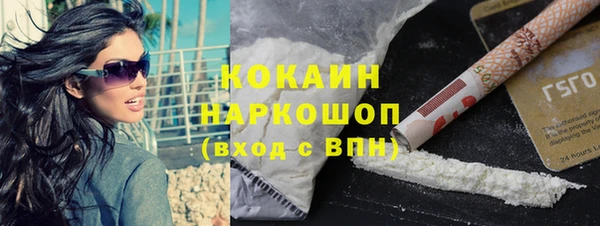 мефедрон мука Володарск