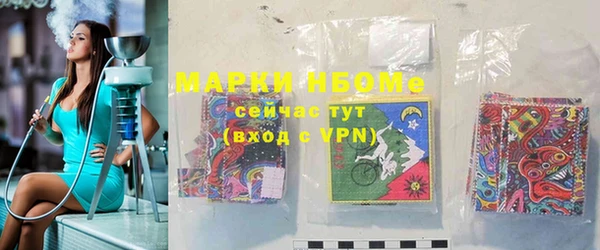 мефедрон мука Володарск