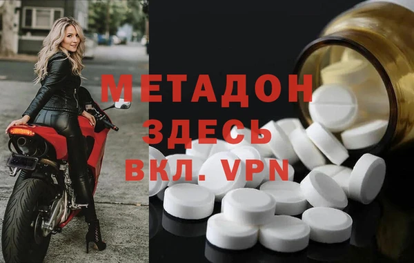 мефедрон мука Володарск