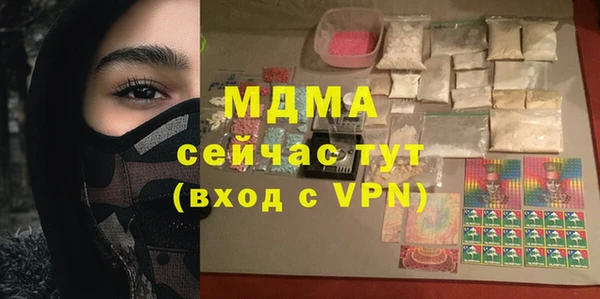мефедрон мука Володарск
