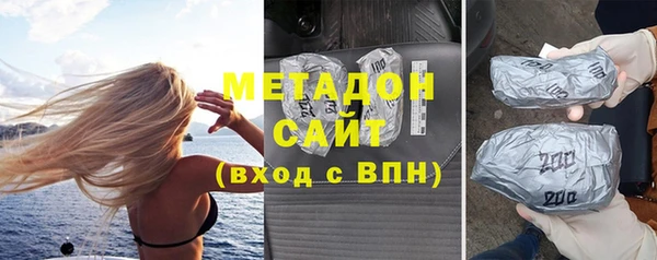 МДМА Волосово