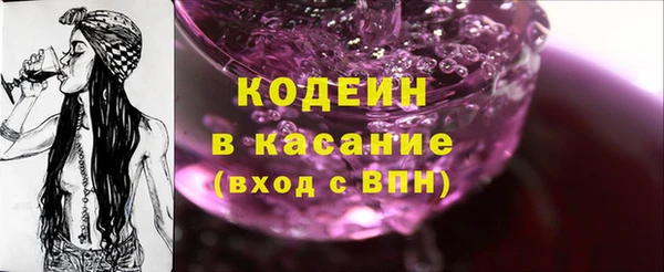 мдма Волоколамск