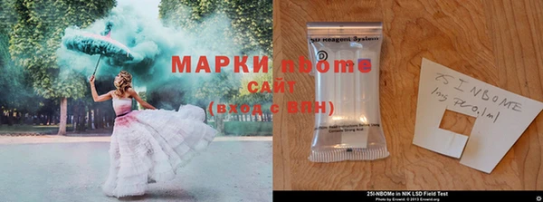 МДМА Волосово