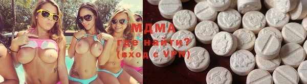 мдма Волоколамск