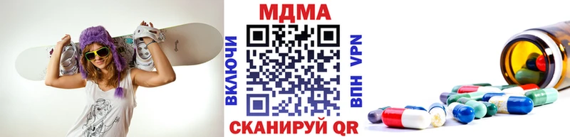 гидра ССЫЛКА  что такое   Тамбов  MDMA кристаллы 
